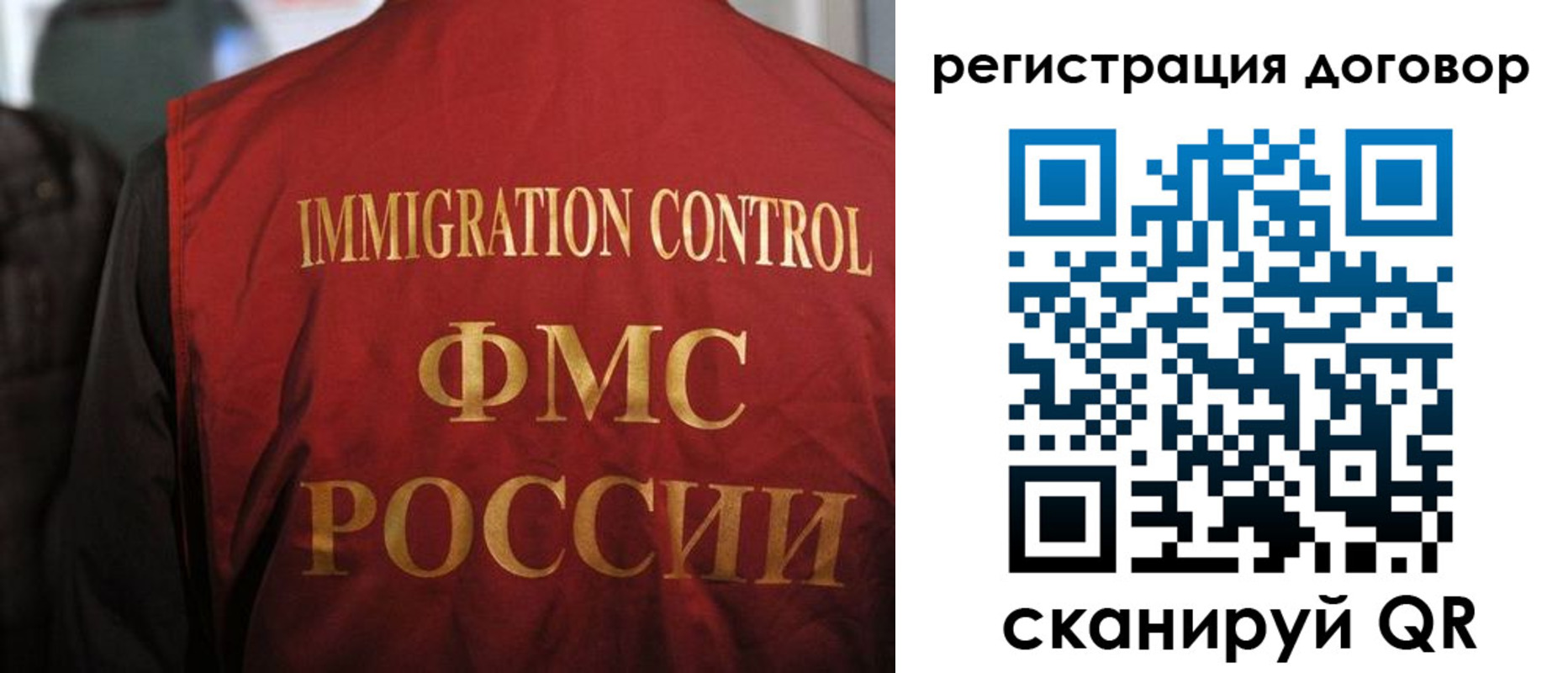 прописка иностранных граждан в Кушве