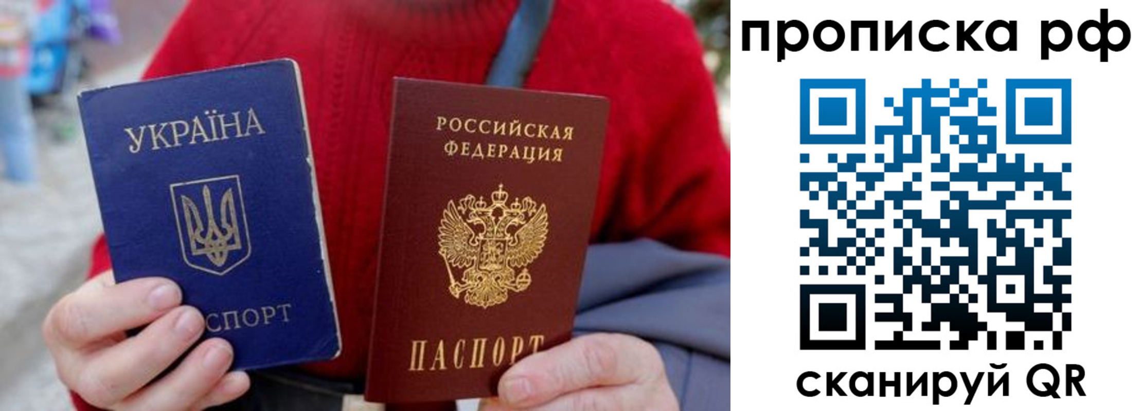 где прописаться в Кушве