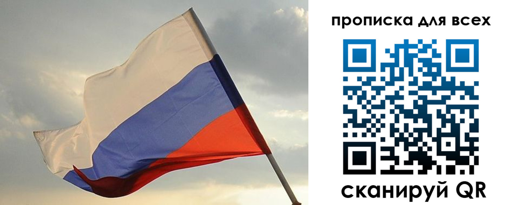 прописка в квартире в Кушве