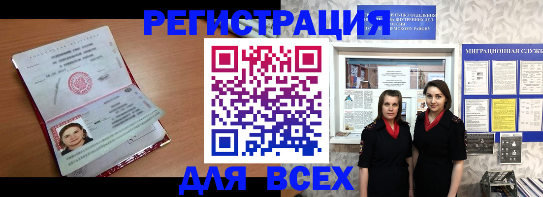 регистрация для дет. сада в Кушве